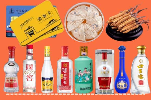 渭南市临渭回收名酒