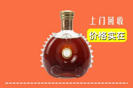 渭南市临渭回收路易十三