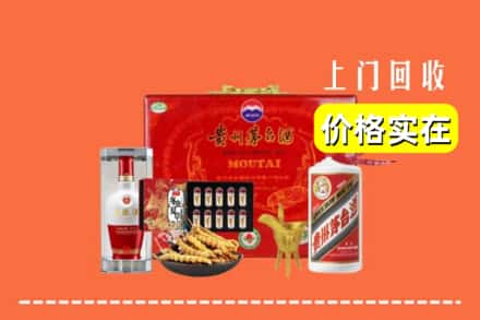 渭南市临渭名酒回收