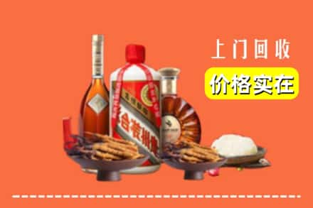 渭南市临渭名酒回收