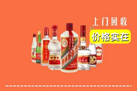 渭南市临渭回收烟酒