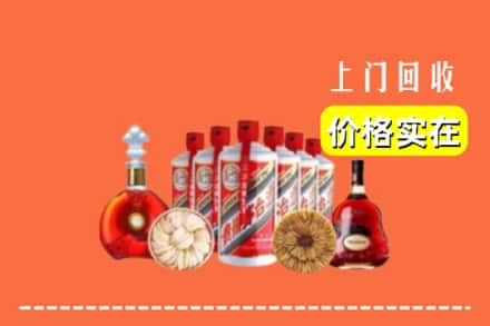 渭南市临渭回收烟酒