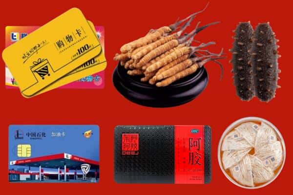 渭南市临渭礼品回收