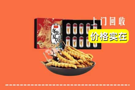 渭南市临渭回收虫草