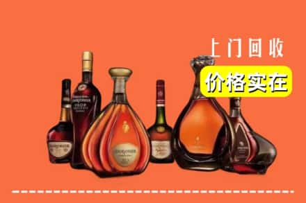 渭南市临渭回收洋酒
