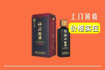 渭南市临渭回收杜康