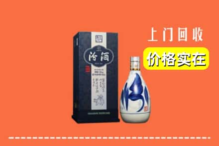 渭南市临渭回收汾酒