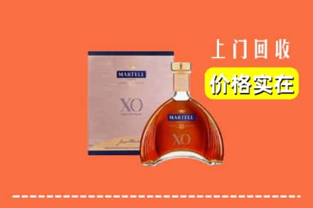 渭南市临渭回收马爹利