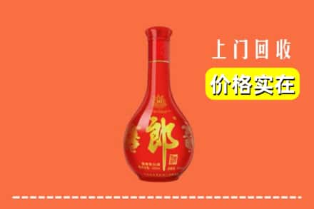 渭南市临渭回收红花郎