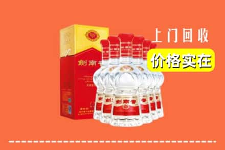 渭南市临渭回收剑南春