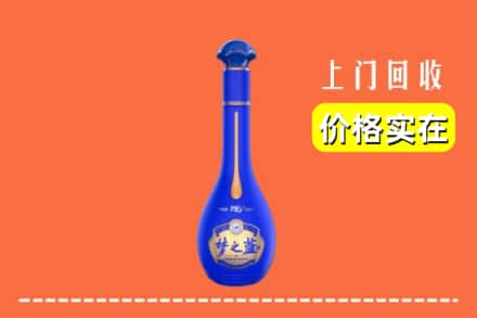 诚信求购:渭南市临渭高价回收梦之蓝