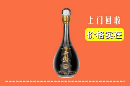诚信求购:渭南市临渭高价回收西凤酒