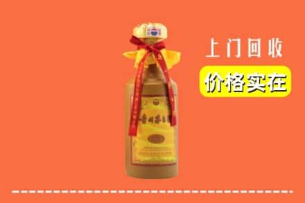 渭南市临渭回收15年茅台酒