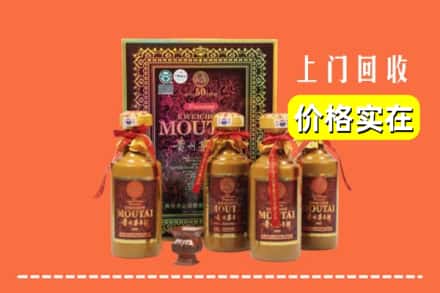 渭南市临渭回收50年茅台酒