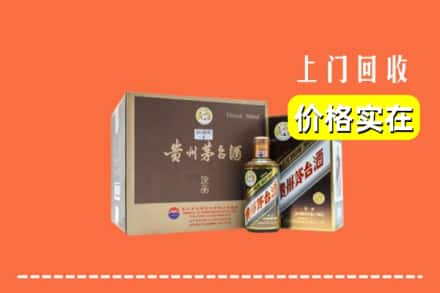 渭南市临渭回收彩釉茅台酒