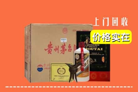 渭南市临渭回收陈酿茅台酒