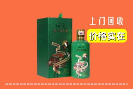 渭南市临渭回收出口茅台酒